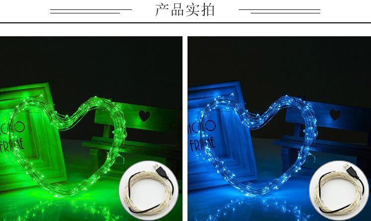 led USB copper string light DC12V waterproof 3