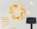 solar led copper string light DC12V waterproof silver string light 12