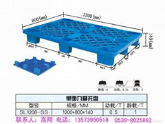 塑料托盘