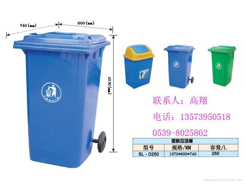 塑料垃圾桶 2