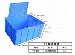 塑料潔具盒