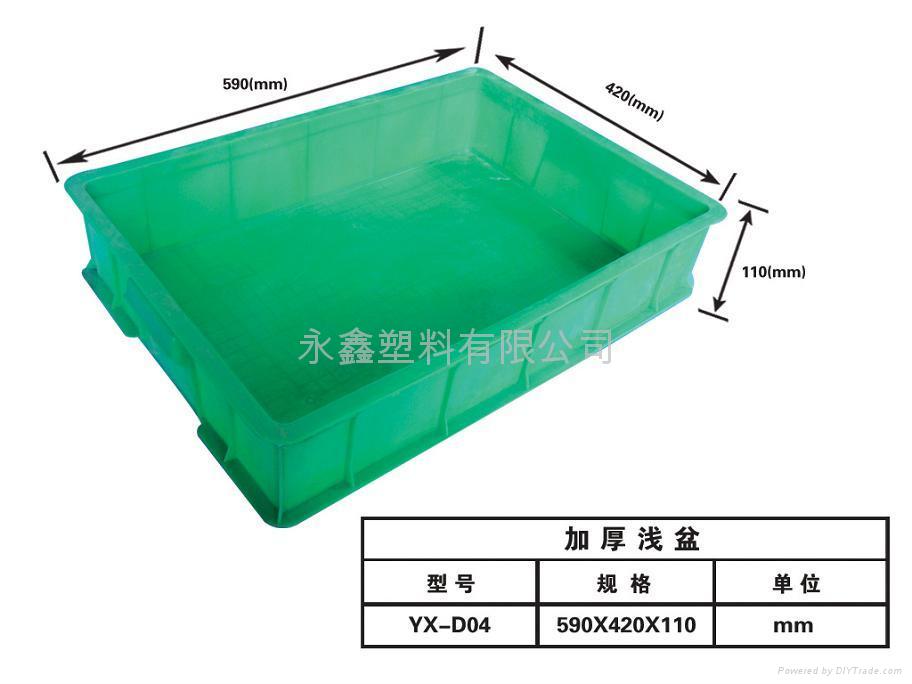 塑料浅盒 超市展示盒 展示盆 2