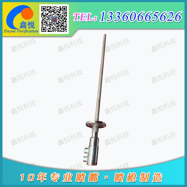 sncr脫硝噴槍_SCR脫硝噴槍品牌--鑫悅淨化 廠家直銷 3