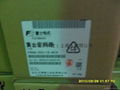 Fuji Inverter New Arrival