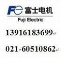 关于富士电机向东日本大地震的相关支援（第2次通报）