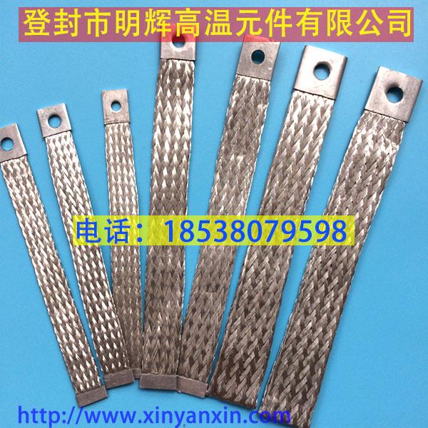 硅碳棒铝箔带 硅碳棒铝连接带导电带 硅碳棒带子 3