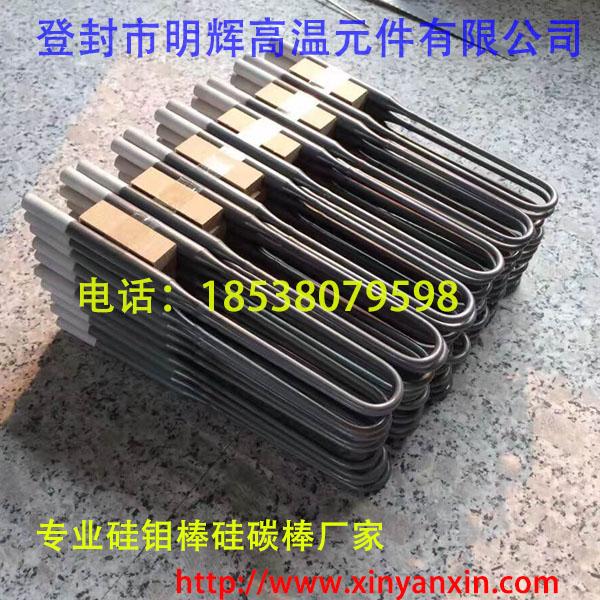 硅钼棒厂家定做义齿炉硅钼棒 结晶炉硅钼棒