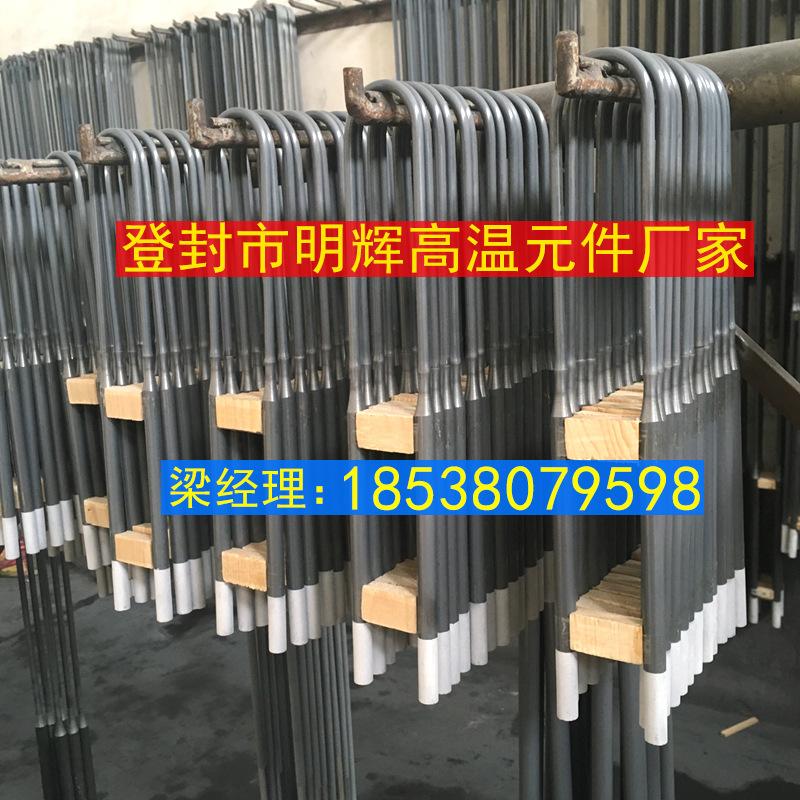 硅钼棒厂家定做义齿炉硅钼棒 结晶炉硅钼棒 2