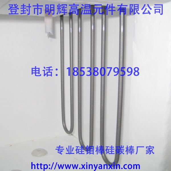 硅钼棒厂家定做义齿炉硅钼棒 结晶炉硅钼棒 4