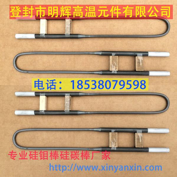 硅钼棒厂家定做义齿炉硅钼棒 结晶炉硅钼棒 5