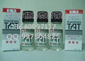 TAT速干溶剂SOL-1-32 印油稀释剂  清洗剂