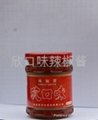 xinkouwei chilli sauce 1