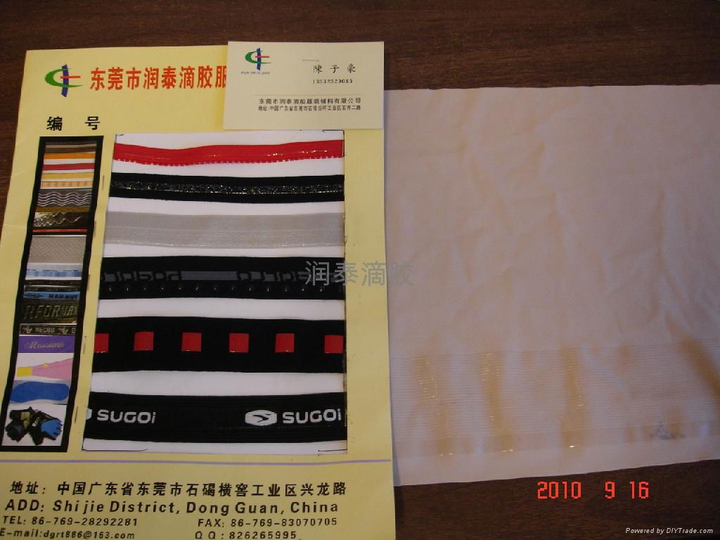 上海印製silicone防滑膠條 2
