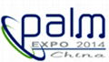 PALM EXPO 2014 held in Beijing, China from May 26 ~ 29, 2014.