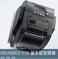 紧凑型基本性能SINAMICS V20 变频器