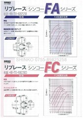 日本SHINKO神钢液力耦合器FC系列
