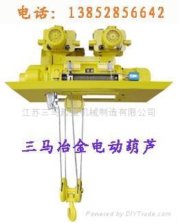 江蘇三馬電動葫蘆 3