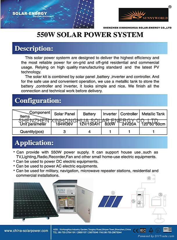 mini small home use solar system solar power system 550W 2