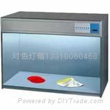 For color printing and dyeing special box 