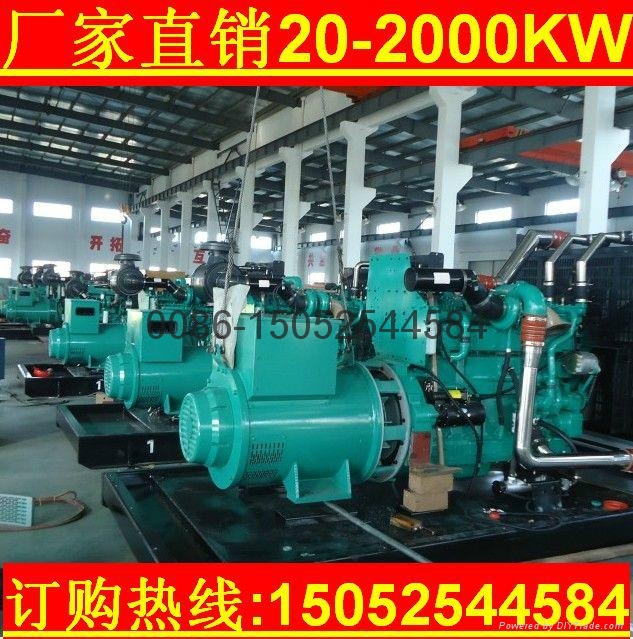 康明斯系列发电机组 备用250KW NTA855-G1A 2