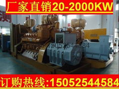 济柴大功率发电机组500KW 1000KW(50HZ开架）