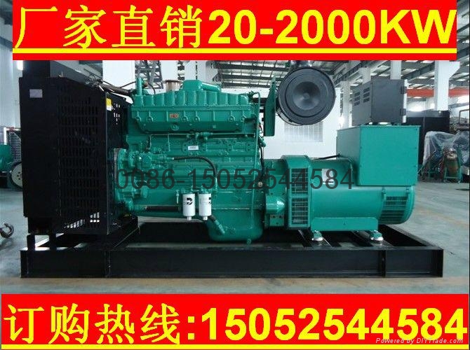 康明斯系列发电机组 备用250KW NTA855-G1A 3