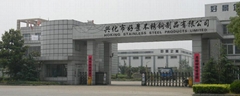 HoKing Stainless Steel Products Limited