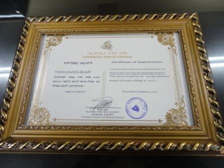 AWARD FOR EXCELLENT EXPORT PERFORMANCE FOR THE YEAR 2010/2011 