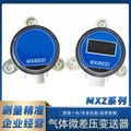 MX2壓差變送器MSX-W10