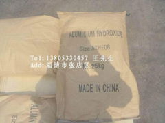 Ultra-fine aluminum hydroxide (aluminum hydroxide powder)