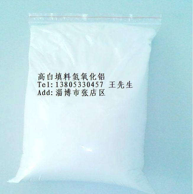High-purity Ultrafine Powder Alumina 3
