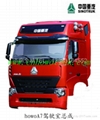Specializing in Cabin Assy,In-External Parts for Sinotruk 1