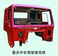 Specializing in Cabin Assy,In-External Parts for Sinotruk 3