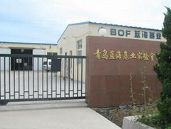 Qingdao Blue Ocean Foundation Co.Ltd