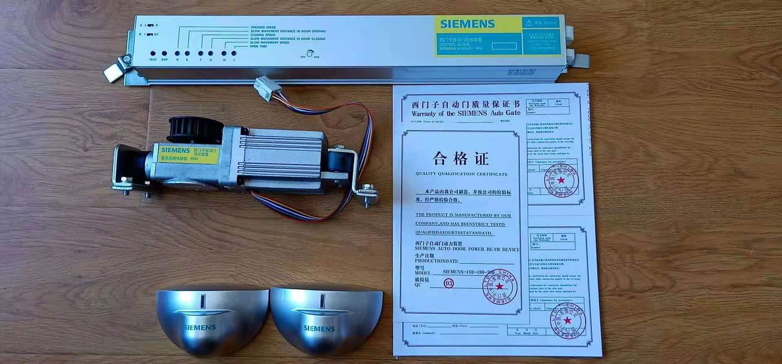 SIEMENS西门子自动机组|