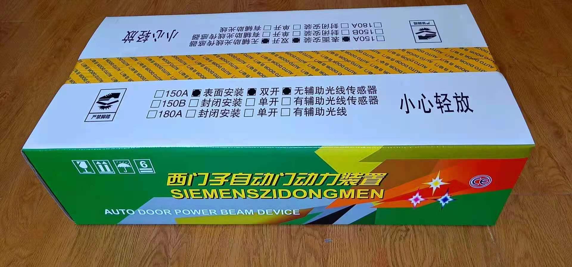 SIEMENS西门子自动机组| 2