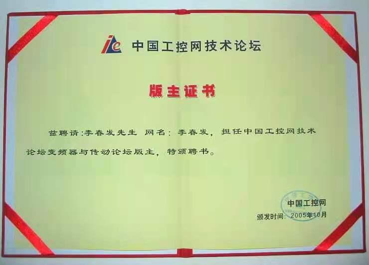 新时达AS380电梯故障代码78维修 2