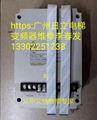 廣州日立GVF2電梯變頻器HTD31-4T0150E維修
