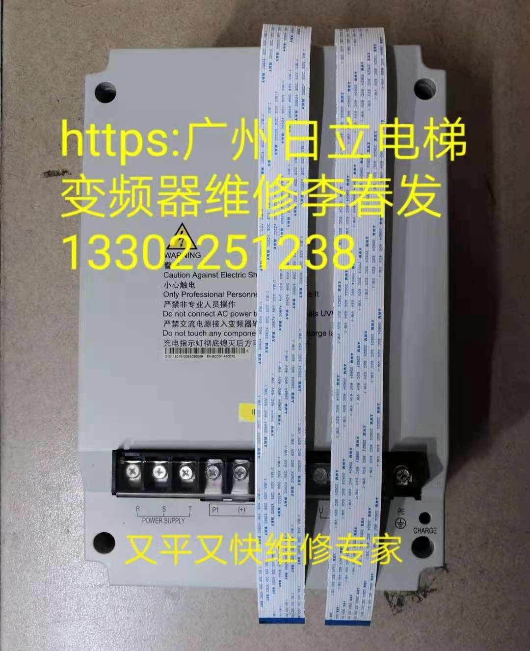 新时达AS380电梯故障代码78维修 3