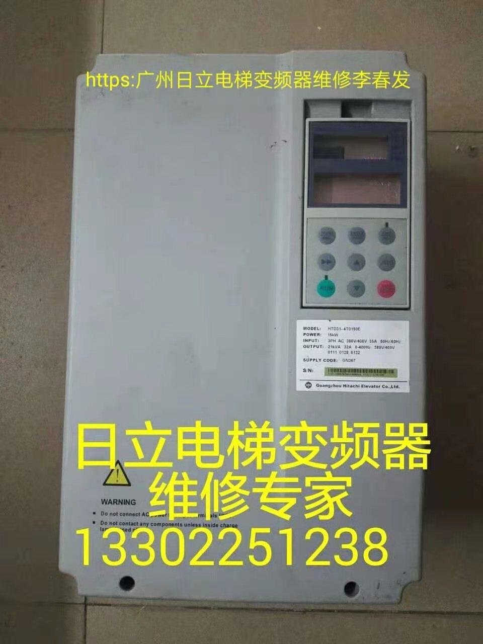 专业为日立电梯维修变频器EV-ECD01-4T0150 4