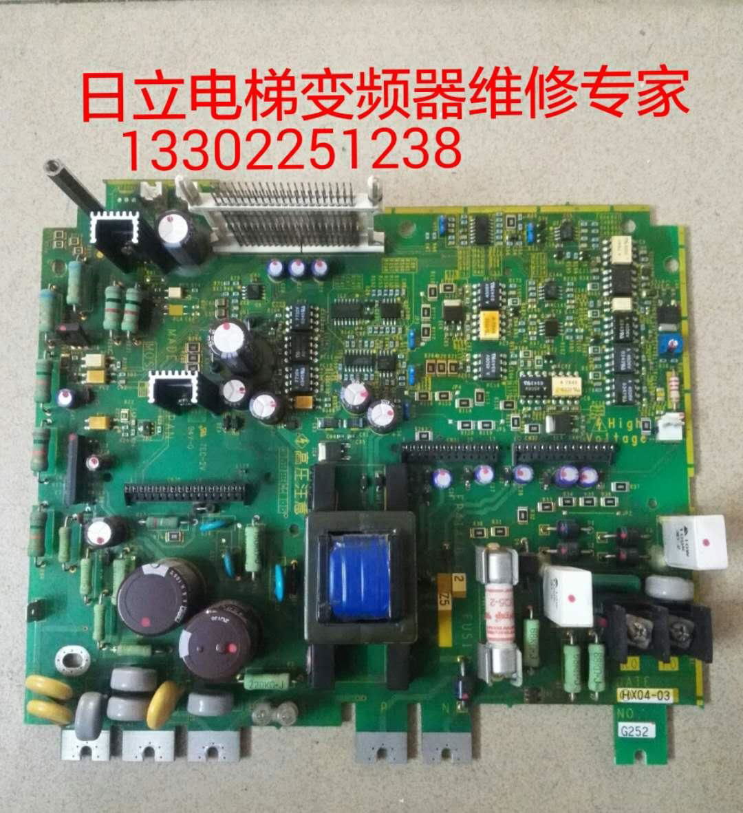 富士變頻器H7-15-4GA1驅動板EP4147B- C