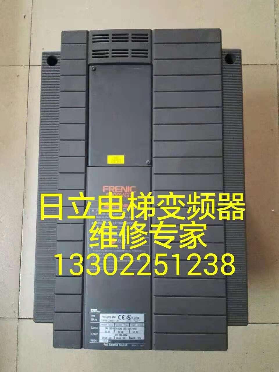 富士变频器H7-15-4GA1驱动板EP4147B- C 3