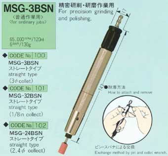 日本UHT紙盒包裝MSG-3BSN 2