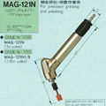 氣動打磨機MAG-121N