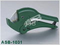 PPR cutter