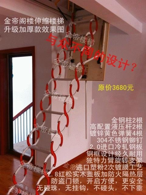 浙江阁楼楼梯 2