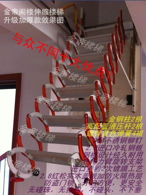 室内阁楼楼梯 4