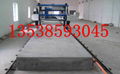 Long Sheet Horizontal Foam Cutting Machine 4