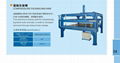 Foam Compress Packing machine