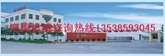 DONGGUAN BAOHONG EXACT MACHINERY Co.,Ltd .